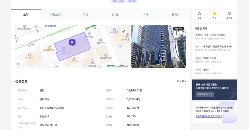 2025-08-12 업데이트