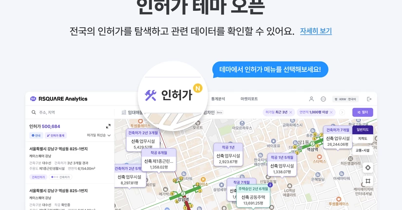 2025-10-30 업데이트