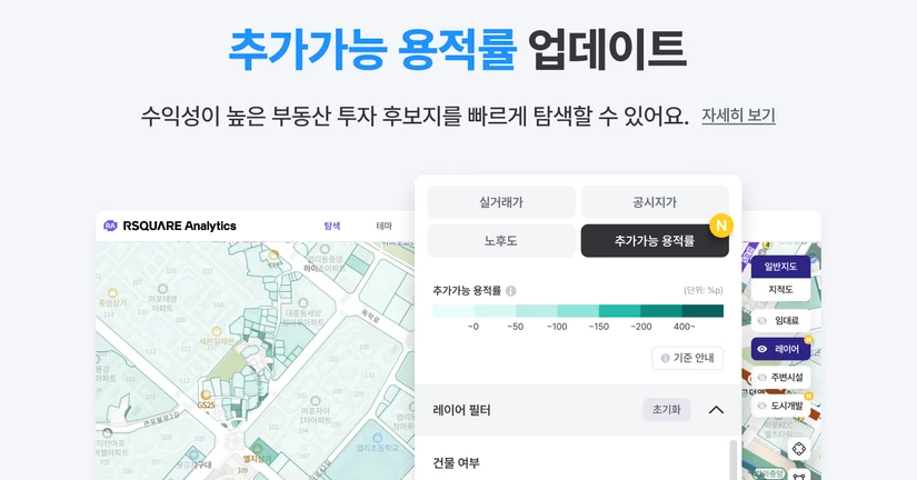 2025-11-27 업데이트