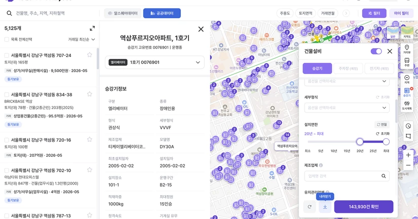 2026-07-02 업데이트