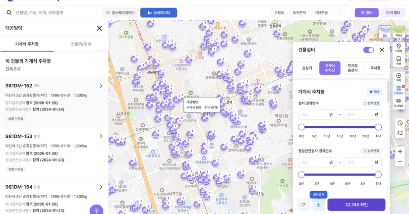 2026-08-13 업데이트