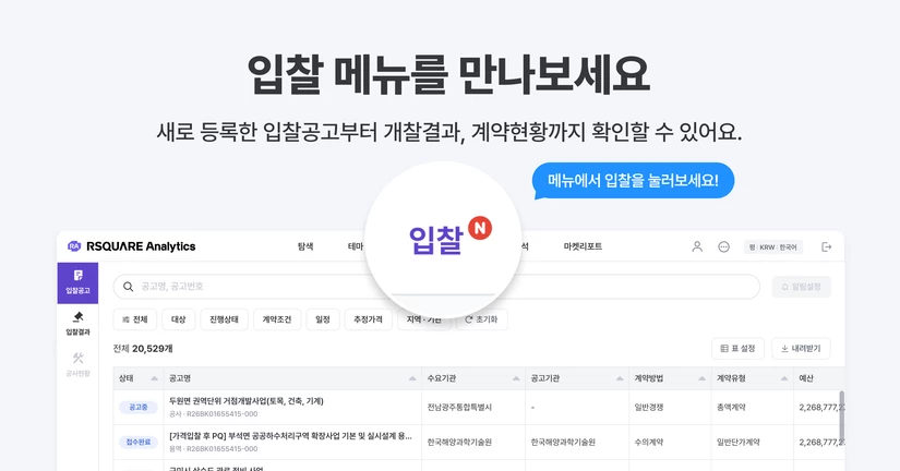 2026-09-03 업데이트