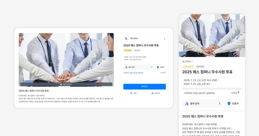 [STEP 1] 인트로 