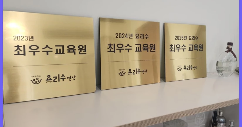 [꿈터수학학원] 유치부 학부모도 대만족! 입퇴실 자동 알림톡