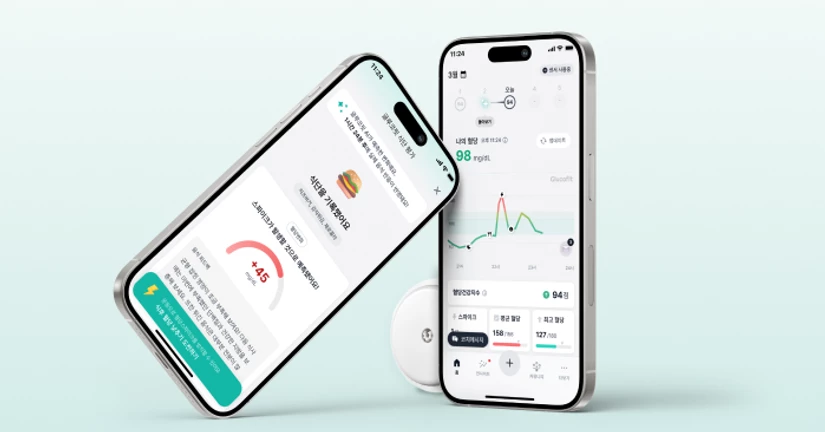 앱 사용법 한 눈에 보기