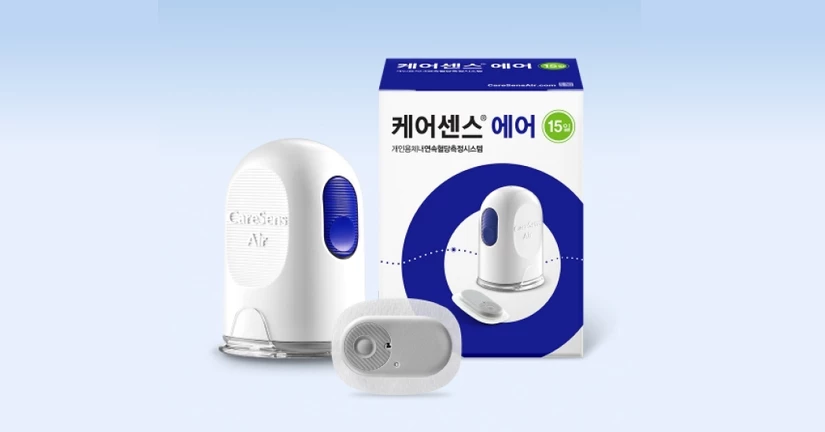 케어센스 에어
