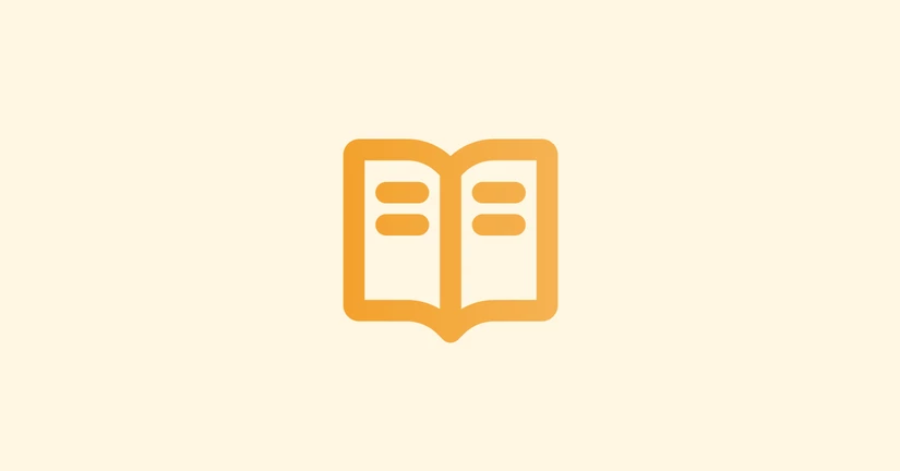 학급 관리
