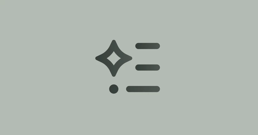 정책·약관 변경