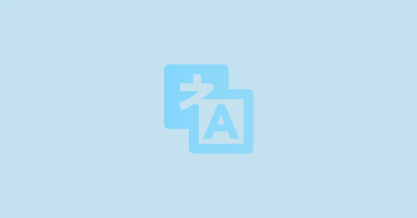 PPTX形式で出力したファイルでイルシル上のフォントを利用する方法