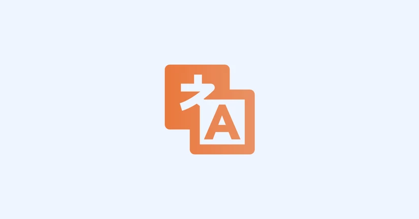 カウントダウンタイマーを翻訳する